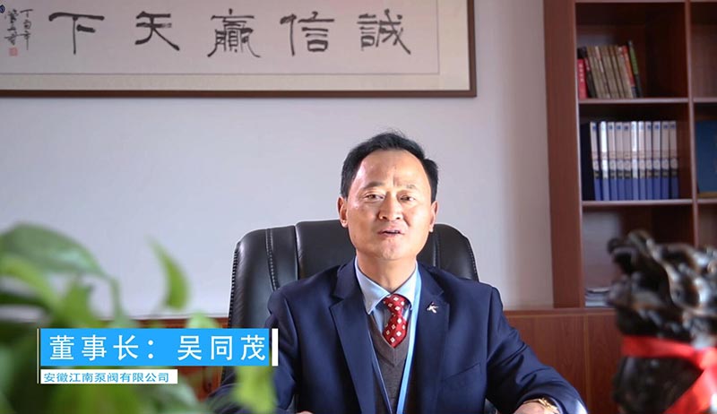 化工泵厂家,凯发k8(中国)天生赢家,凯发一触即发,凯发K8国际首页泵阀董事长