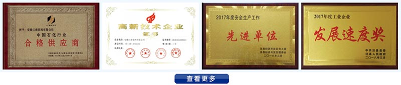 凯发k8(中国)天生赢家,凯发一触即发,凯发K8国际首页泵阀荣誉