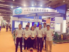 参加世环会凯发k8(中国)天生赢家,凯发一触即发,凯发K8国际首页泵阀服务工作者